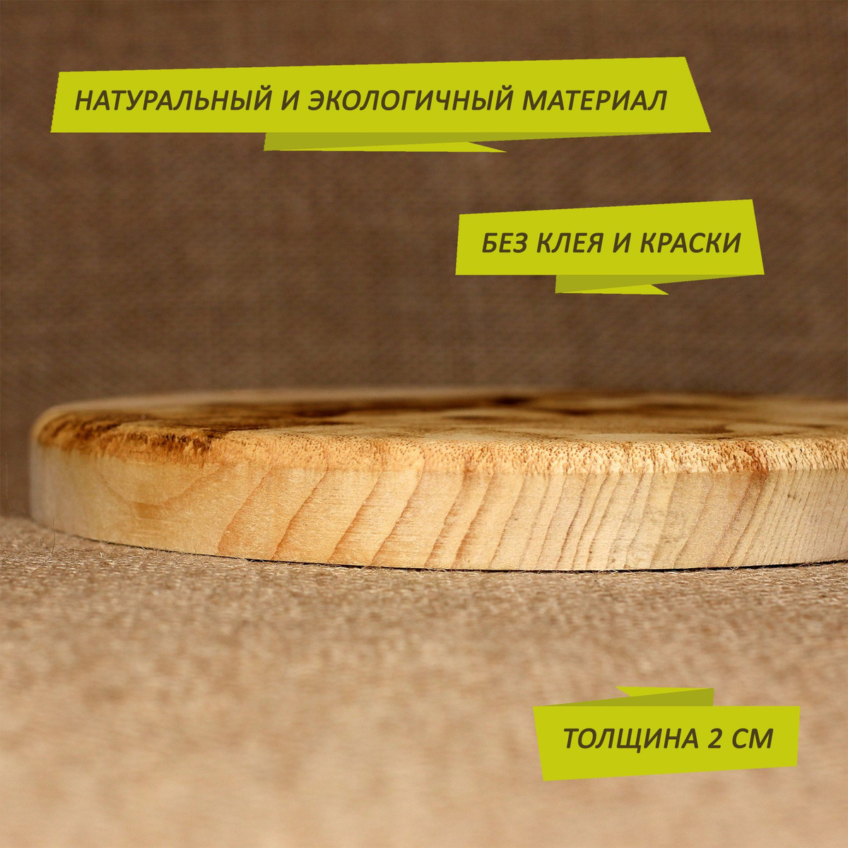 Разделочная доска с рисунком волка