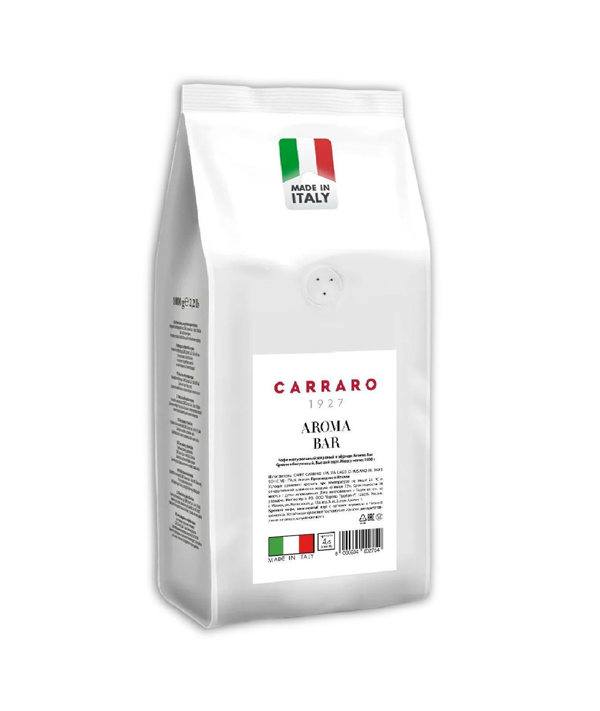 Купить Кофе Carraro Aroma Bar