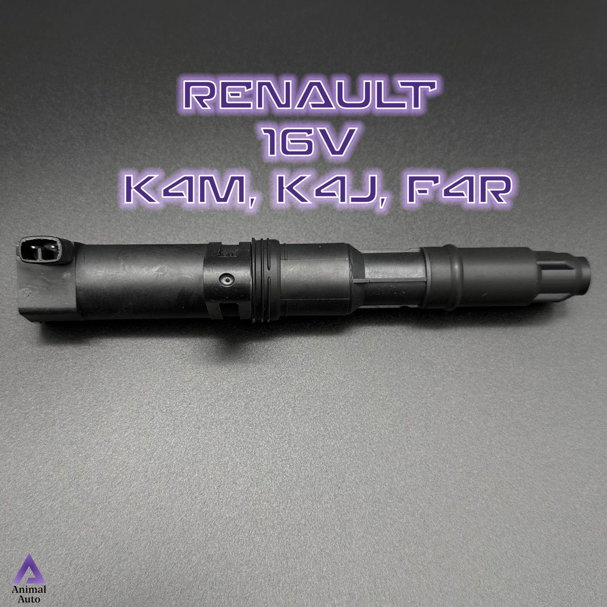 Катушка зажигания для автомобилей ДВС 1.4i и 1.6i 16V для LADA Largus ...