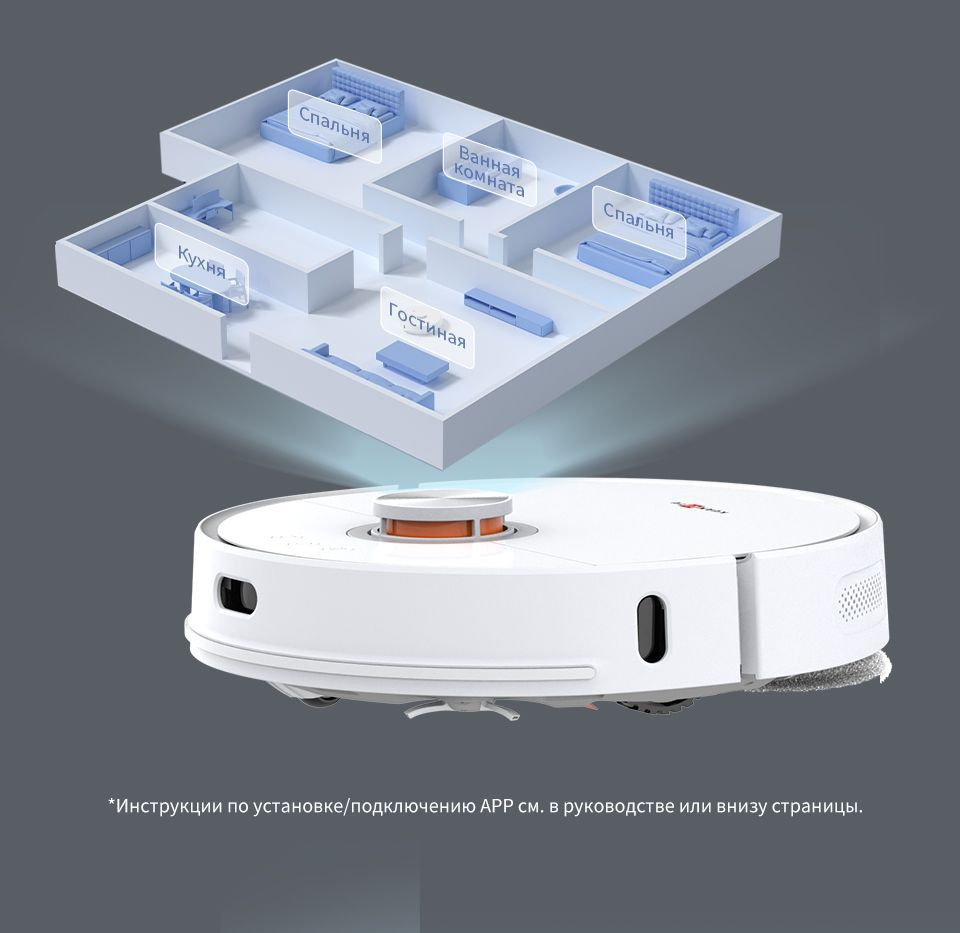 Робот-пылесос KUANLITU G1 - купить по выгодной цене в интернет-магазине ...