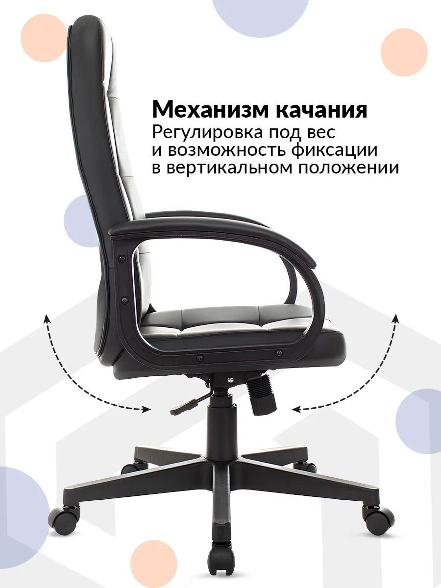 Кресло руководителя Бюрократ CH 002_серо-голубой Light-28_Ткань ...