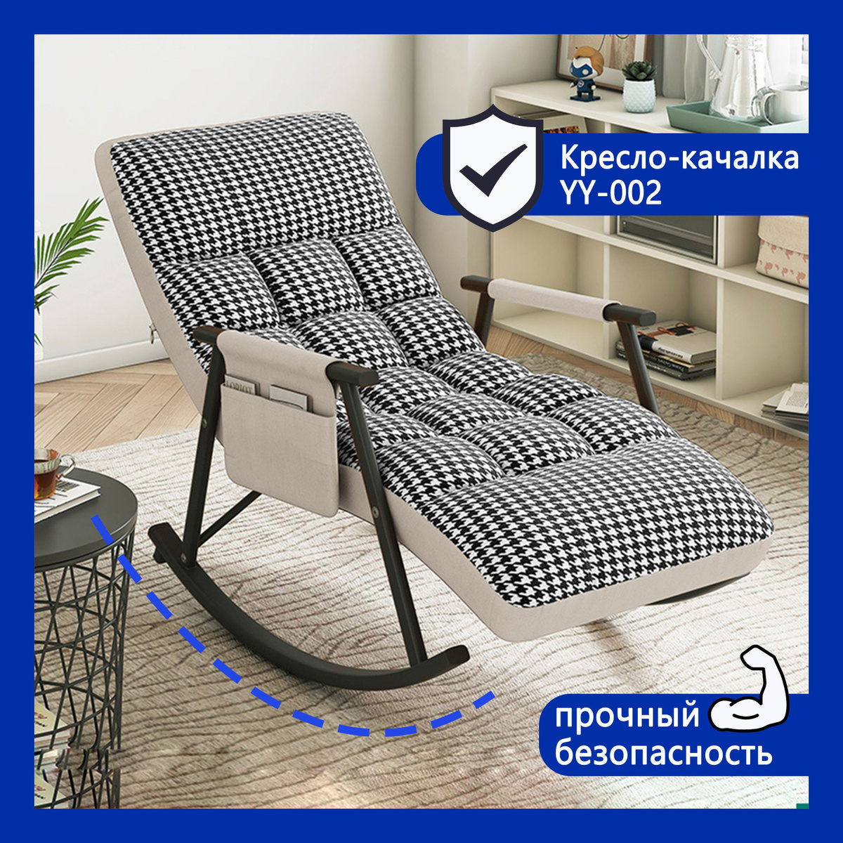 Кресло-качалка кресло качалка для взрослых 003, 60х95.9х99.6 см ...