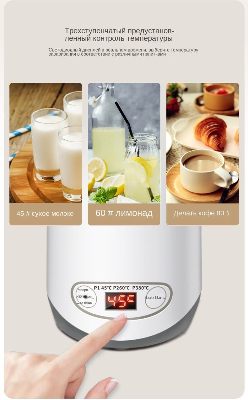 Умный мини-электрический стакан для воды, портативный нагревательный и ...