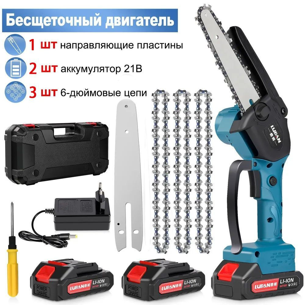 мини пила аккумуляторная цепная электрическая, 6 дюймов пила цепная ...