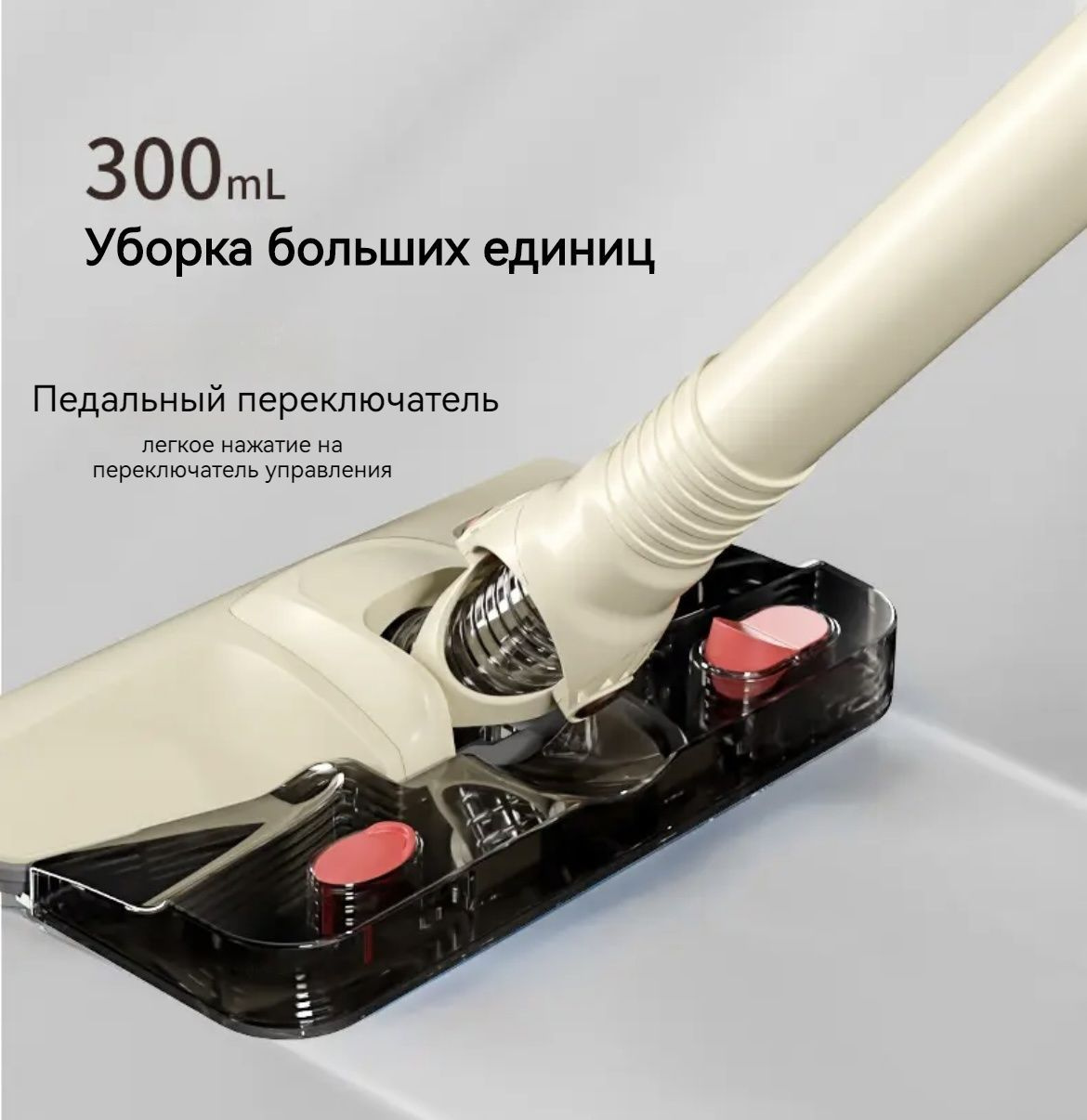 Новый тип бытового беспроводного вертикального пылесоса, съемный ручной ...