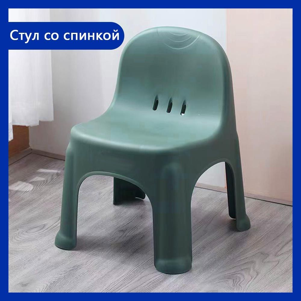 стул для ванной для пожилых, LRXZY0036, спинка,подходит для пожилых ...