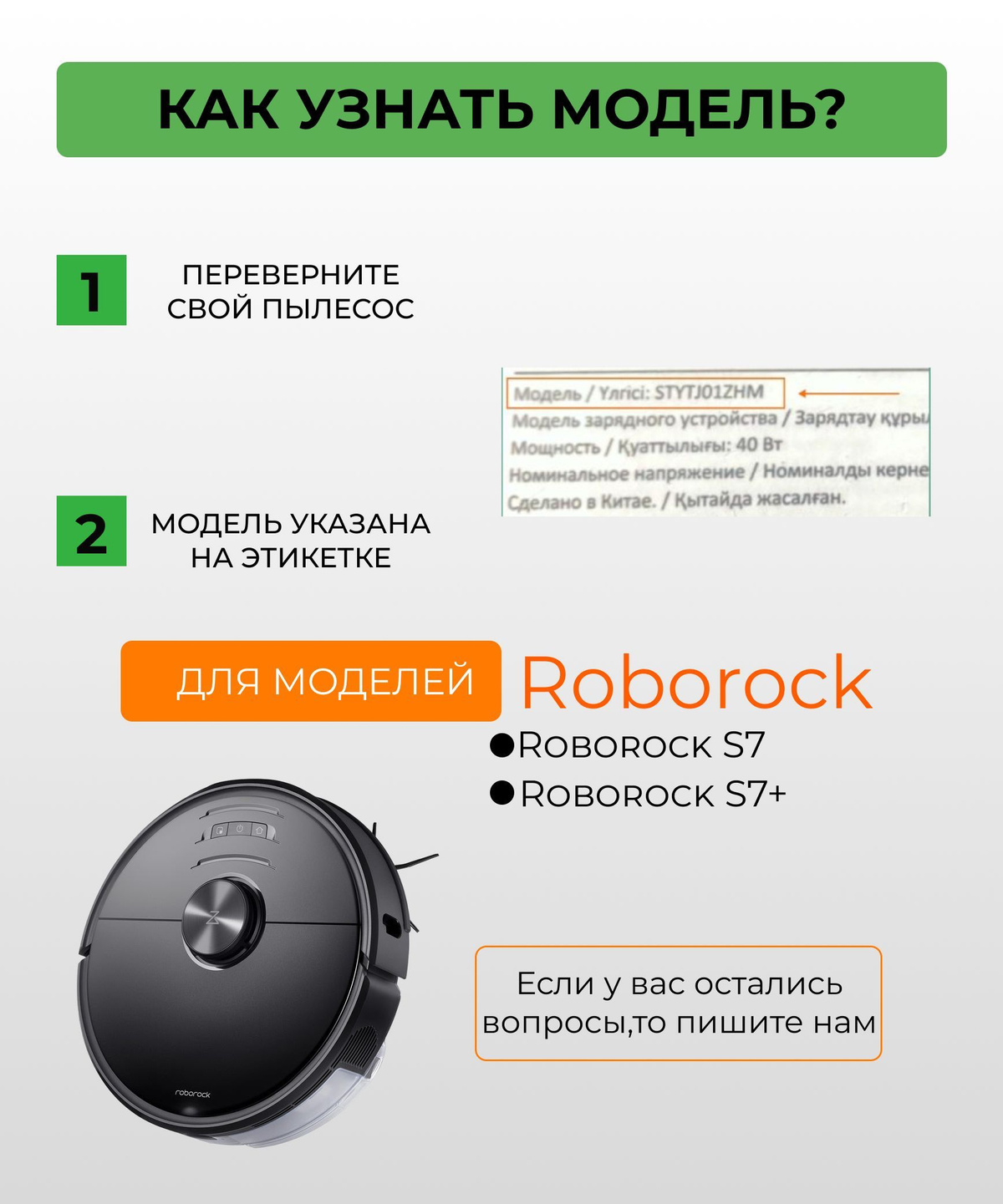 Набор аксессуаров для Xiaomi , Roborock S7/S7 plus . Набор аксессуаров для робот пылесос Xiaomi ,Roborock S7/S7 Plus представляет собой набор необходимых компонентов, предназначенных для повышения функциональности вашего робота-пылесоса. В этот набор входят четыре салфетки из микрофибры, две боковые щетки и два фильтра HEPA, все они специально разработаны для моделей Roborock S7 или S7 Plus. Тряпка для робот пылесос Xiaomi , из микрофибры изготовлены из высококачественных ультратонких волокон, которые эффективно улавливают грязь, пыль и шерсть домашних животных, делая полы чистыми и безупречными , без разводов . Их можно стирать в машине и использовать многоразово, поэтому вы можете использовать их несколько раз. Две боковые щетки помогают вашему роботу-пылесосу проникать в труднодоступные углы, края и другие труднодоступные места, обеспечивая тщательную очистку каждого уголка и щели вашего пола. Щётка для робот пылесос roborock s7 maxv ultra , спроектирована так, чтобы быть прочной и долговечной, гарантируя, что ваш робот-пылесос сможет работать с максимальной производительностью. Два фильтра HEPA предназначены для улавливания даже мельчайших частиц, таких как шерсть домашних животных, пыльца и другие аллергены . Фильтр для робот пылесос Xiaomi , обеспечит чистоту и здоровье воздуха в вашем доме. В целом, этот комплект аксессуаров для робот пылесос Xiaomi , является важным дополнением к вашему робот пылесос Roborock S7 / S7 Plus.  Благодаря салфеткам из микрофибры, боковым щеткам и HEPA-фильтрам вы можете быть уверены, что ваш робот-пылесос эффективно и эффективно моет полы, оставляя ваш дом чистым и свежим , roborock s7 maxv ultra.