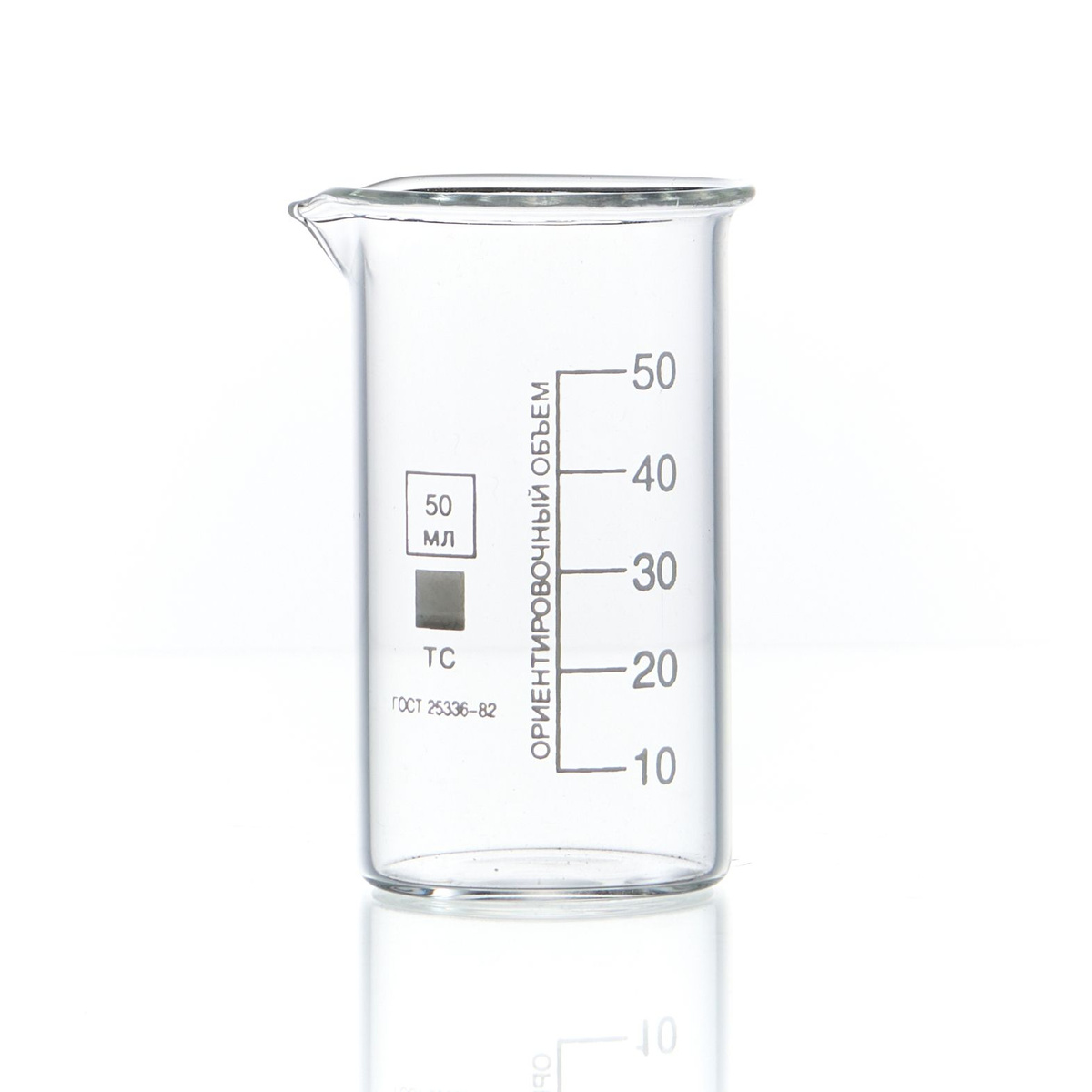 Набор (100, 50, 25 мл) лабораторных стаканов (тип В, высокий с ...