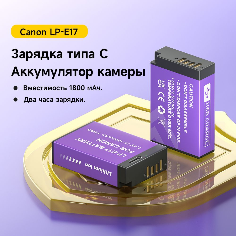 PALO Аккумуляторная батарейка, 7,5 В, 1800 мАч, 2 шт - купить с ...