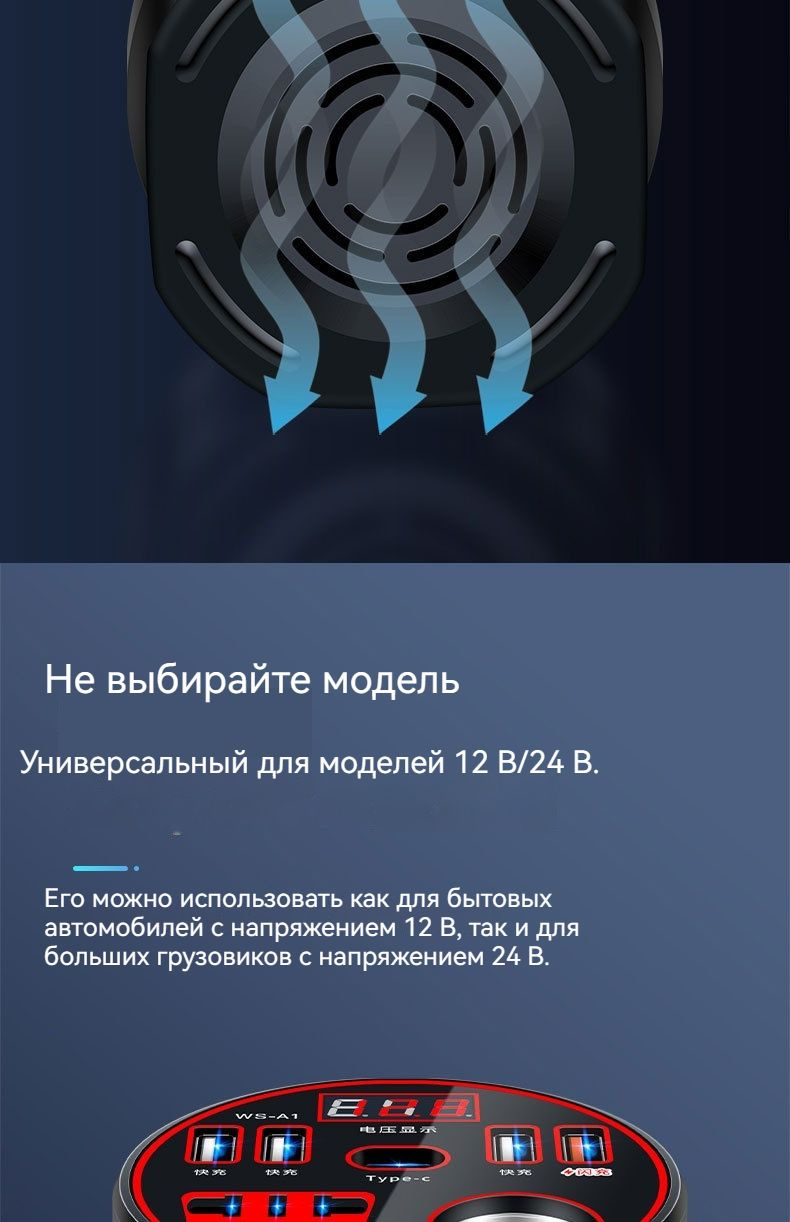 Автомобильный преобразователь напряжения 12V / 24V - 220V, инвертор для ...