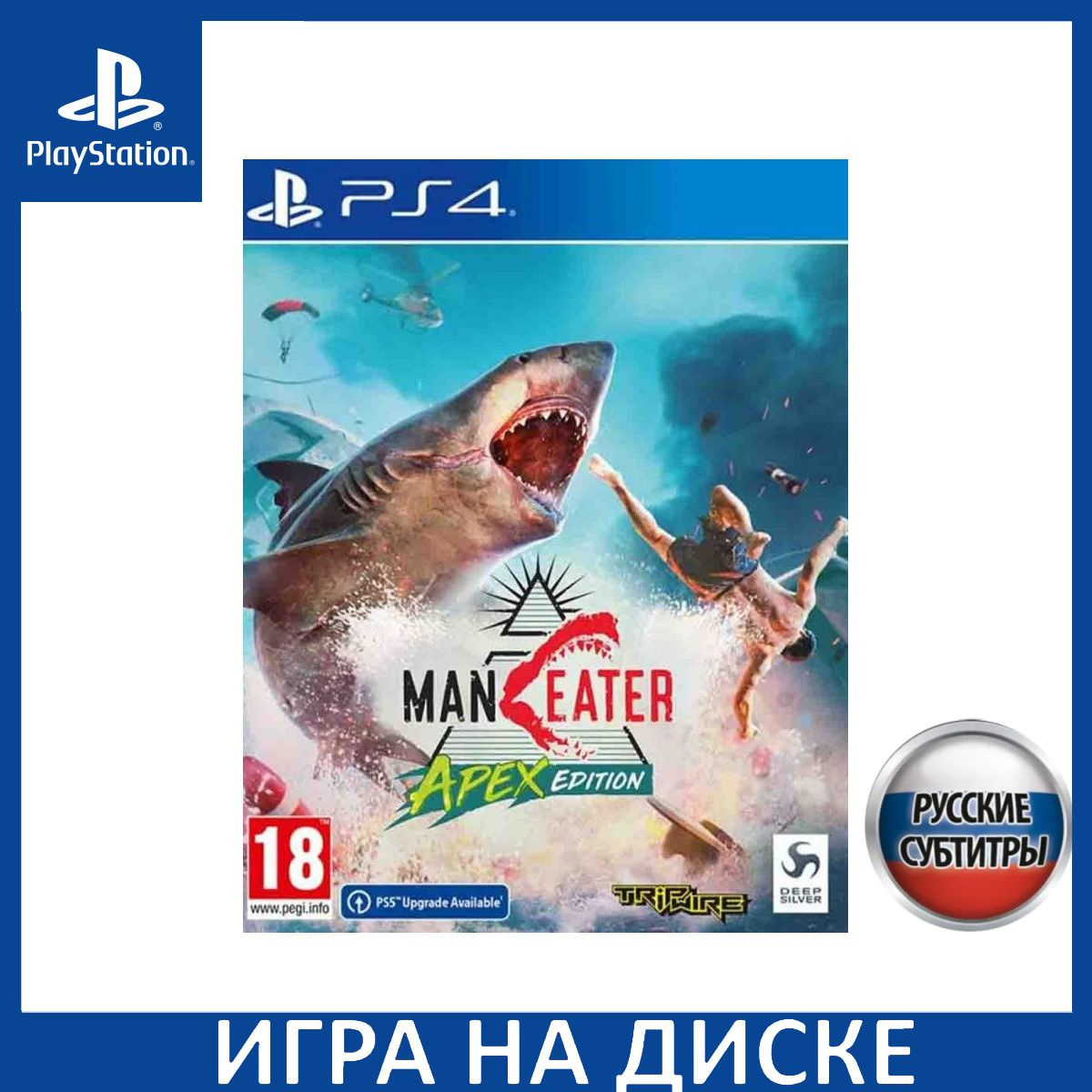 Диск с Игрой Maneater Apex Edition Русская Версия (PS4/PS5). Новый лицензионный запечатанный диск.