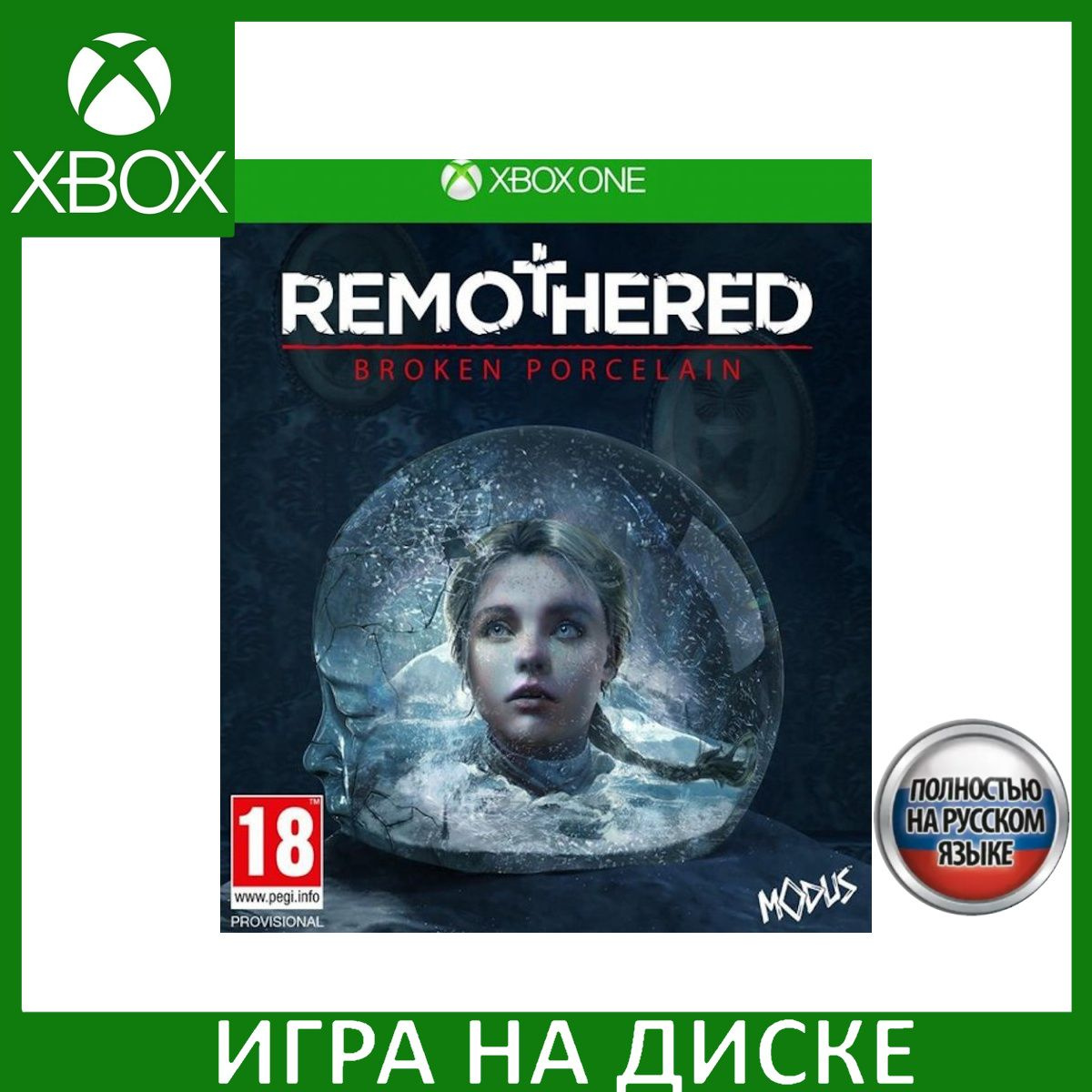 Диск с Игрой Remothered: Broken Porcelain Русская Версия (Xbox One/Series X). Новый лицензионный запечатанный диск.