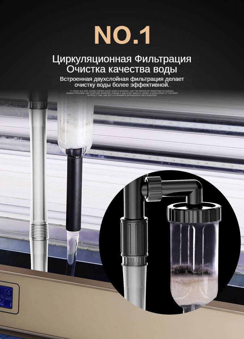 Электрический пылесос для чистки и замены аквариумов, электрический ...