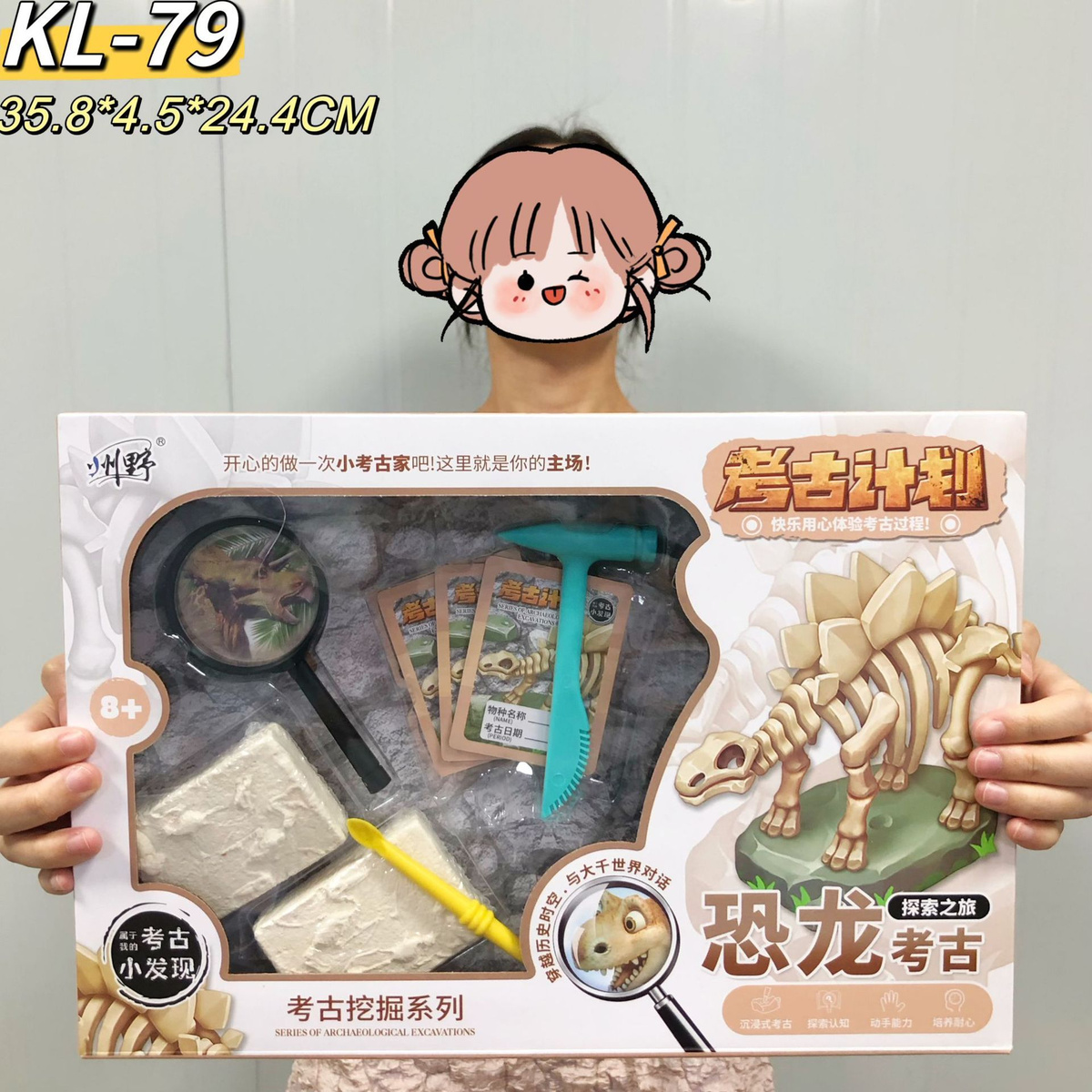 Археологические раскопки динозавр гипсовая кукла игрушка ручной работы ...