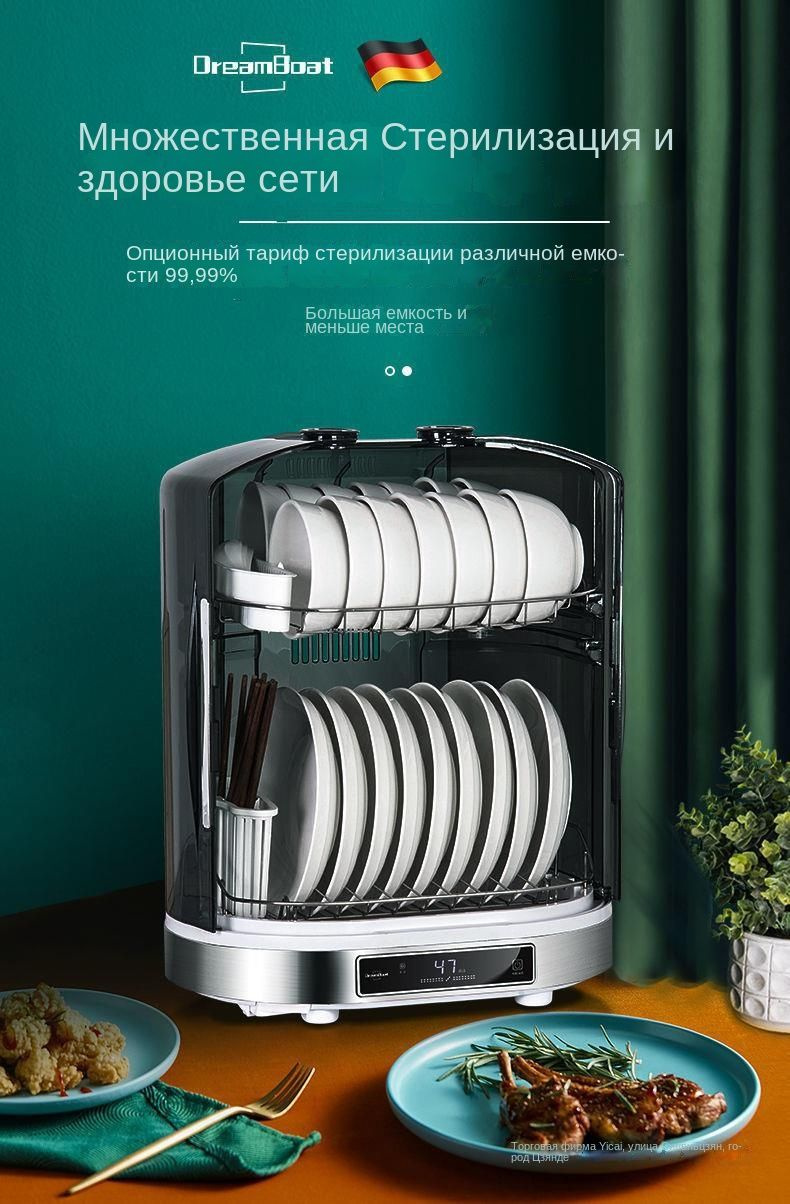 kawapupu Сушильный шкаф для посуды 0116 купить на OZON по низкой цене ...