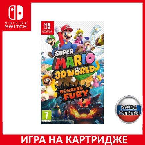 Игра Super Mario 3D World + Bowsers Fury Switch Русская Версия