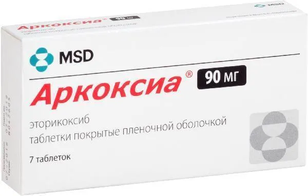Аркоксиа, таблетки покрыт. плен. об. 90 мг, 7 шт., 7 шт, фото 2