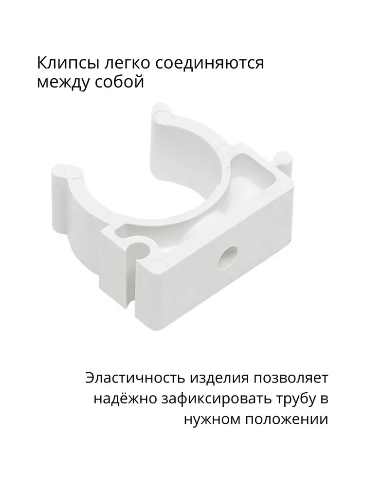 Держатель пластиковый для труб d-16 мм, клипса для крепления труб, клипса для труб, крепеж для полипропиленовых труб, белый, 10 шт, 10 шт, фото 3