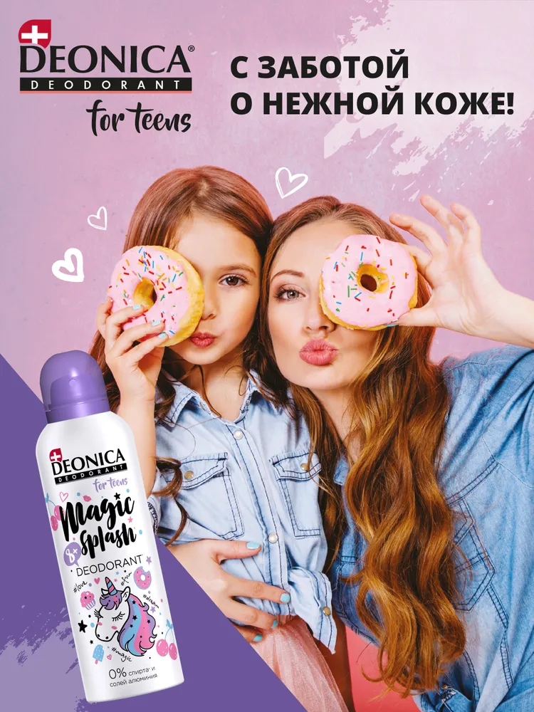 Детский дезодорант для девочек Деоника for teens Magic splash, спрей ...