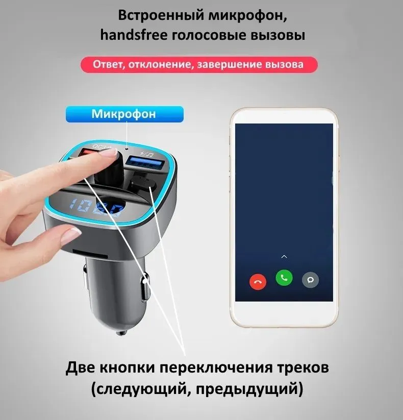 FM-трансмиттер T25S модулятор, 12v/24v (Bluetooth 5.0+АЗУ QC3.0) handsfree, вариант, фото 4
