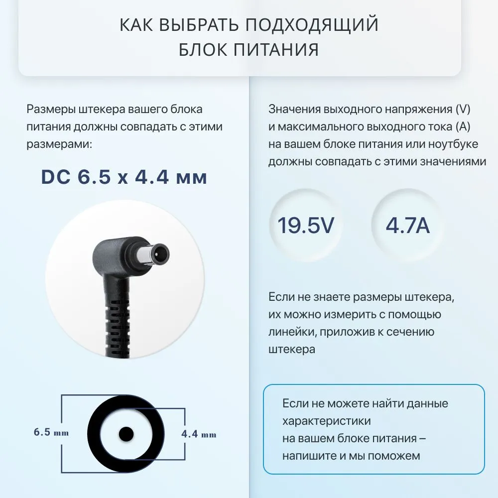 Блок питания / зарядка для Sony 19.5V 4.7A 90W / VGP-AC19V38 / VAIO PCG-71812V (разъем 6.5x4.4мм с иглой), 6.5x4.4 мм, 90 Вт, фото 4