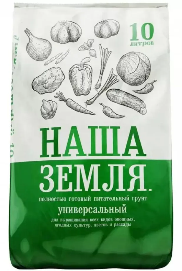 Грунт для растений универсальный Наша Земля, готовый к применению субстрат 10 л., 10 л, фото 6