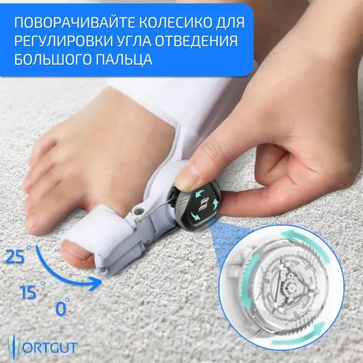 Вальгусная шарнирная шина ORTGUT ROTATE FIX с регулировкой угла отклонения / Бандаж большого пальца ноги при вальгусной деформации / Корректор от косточки на ноге - 1 шт., 1 шт, фото 3
