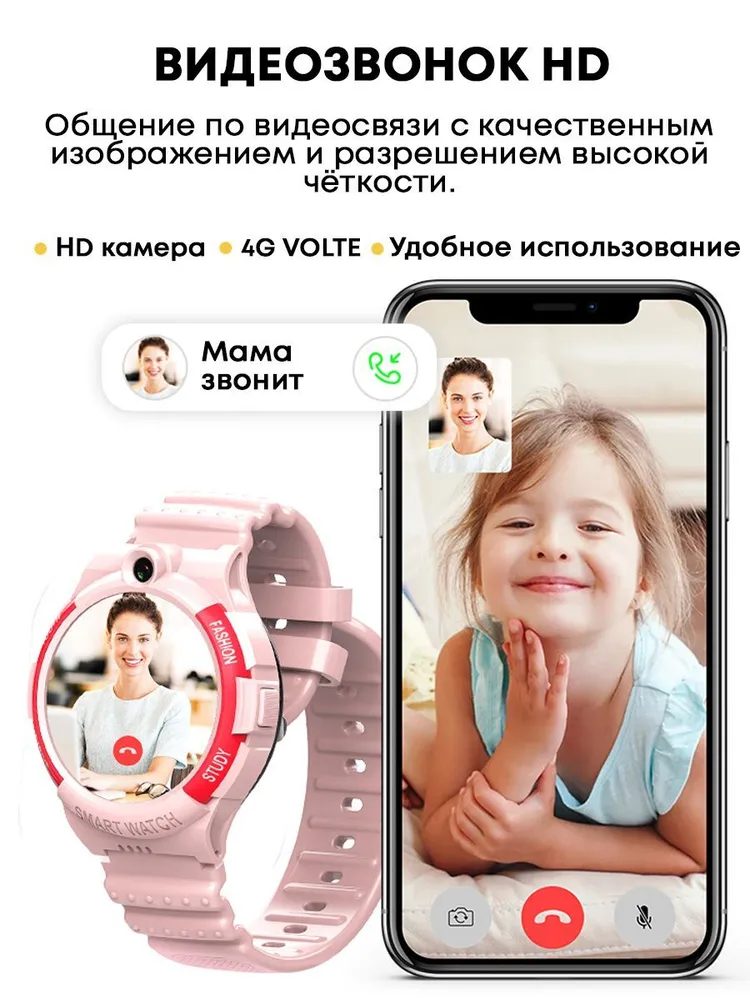 Умные часы для детей Wonlex Детские смарт часы c телефоном, GPS, видеозвонком, виброзвонком и прослушкой #5