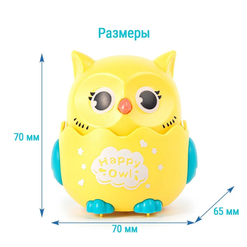 Игрушка для детей, инерционная Сова, покатушка, заводная игрушки для малышей, цвет желтый, желтый, фото 3