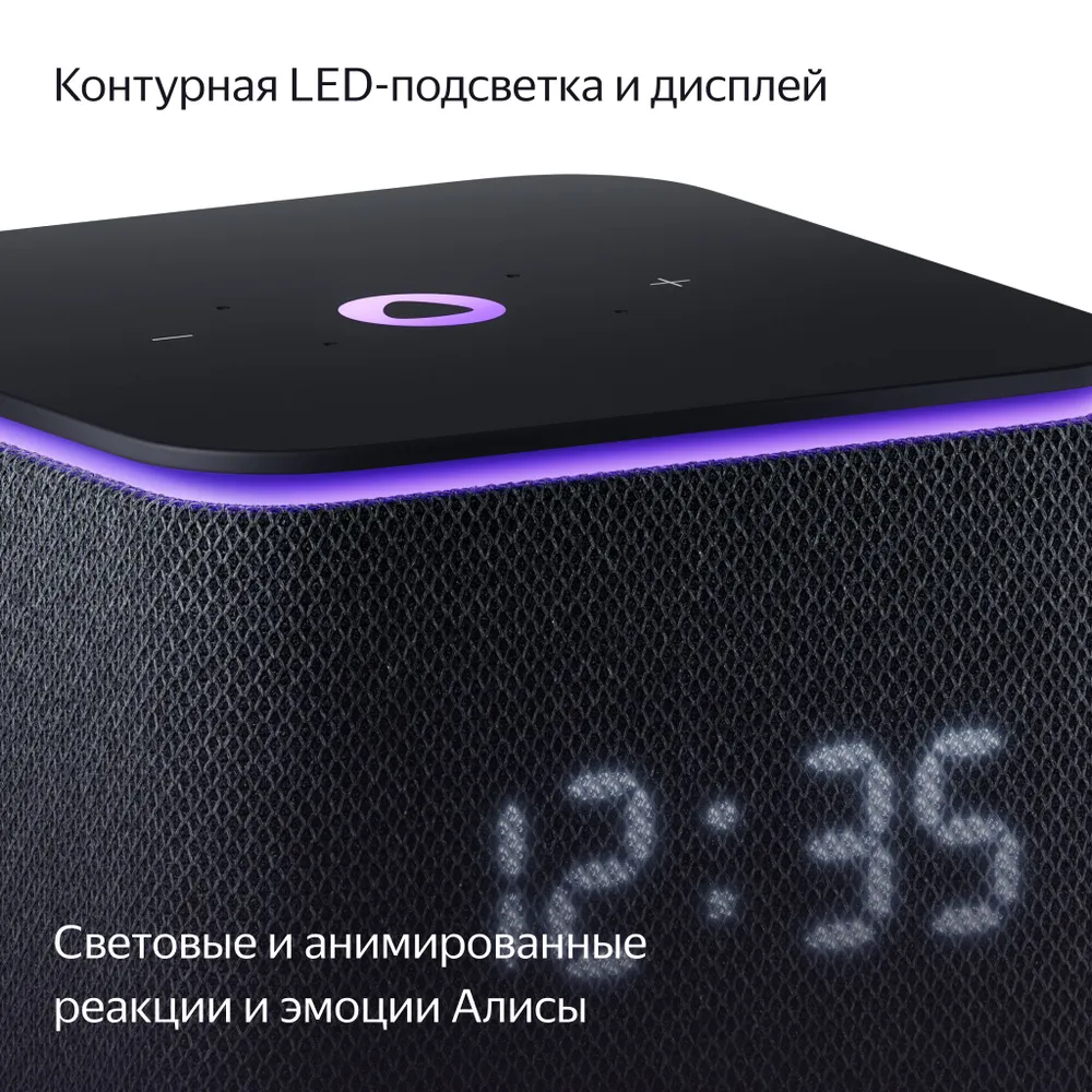 Умная колонка Яндекс Станция Миди с Алисой, с Zigbee, черная (YNDX-00054BLK)  #11