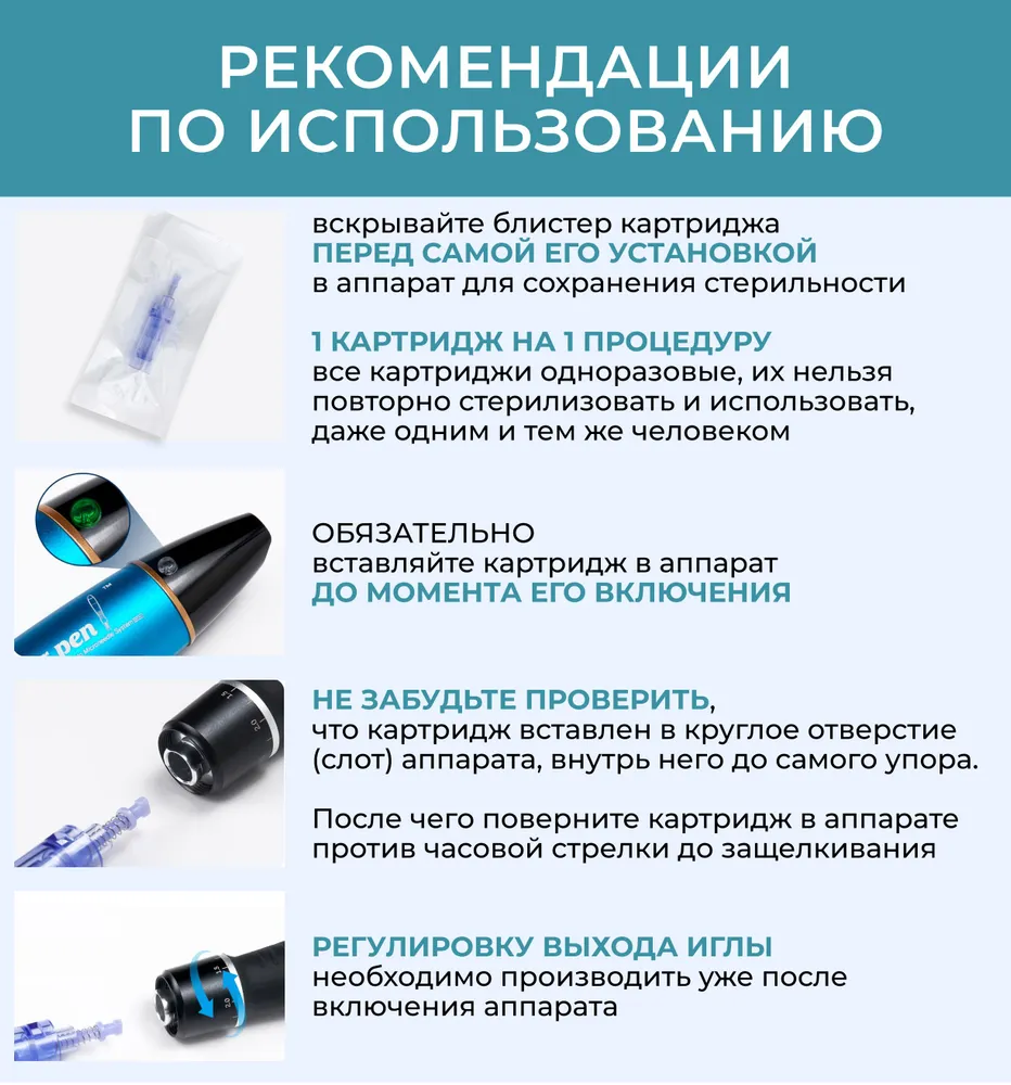 Dr.Pen Картридж long 36 needle cartridge (синий) для дермапен, мезопен / 36 игл / длинный 5 шт., 10 шт, фото 5