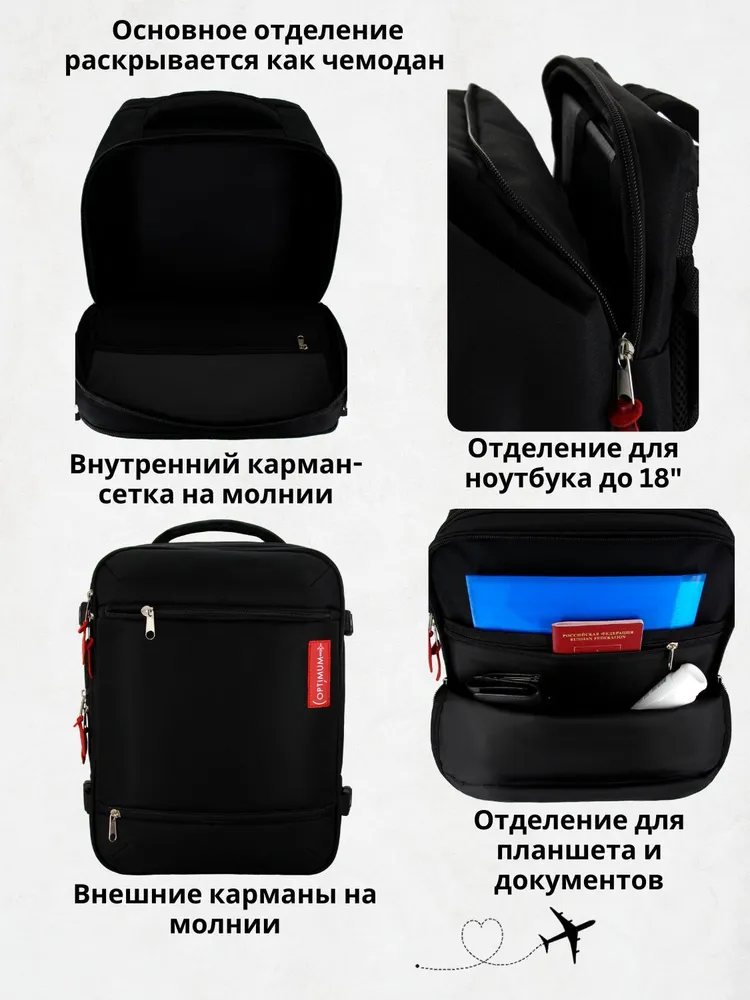 Рюкзак сумка для ручной клади 40 30 20 дорожный Optimum Wizz Air RL, серый, черный, фото 2