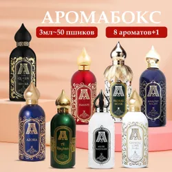 Парфюмерный набор, набор селективной парфюмерии, духи 8 штук по 3 мл Похожие товары