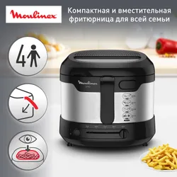 Фритюрница Moulinex Uno AF215D10, серебристая, объем чаши 1.8 л, мощность 1600 Вт Рекомендуем также