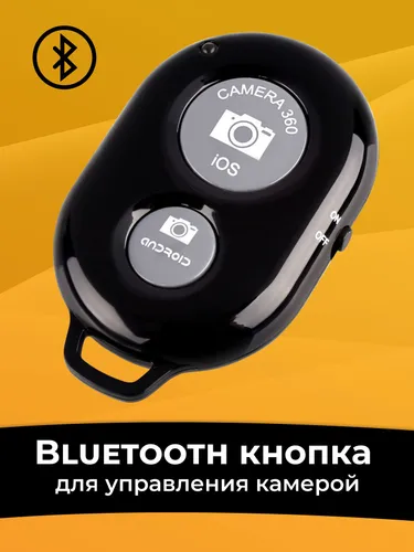 Bluetooth-кнопка для фото Canon, DJI, Eken, Fujifilm, GoPro, черный