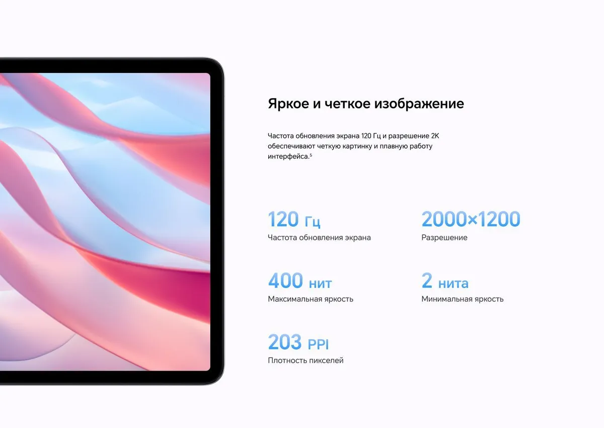 Планшет Honor Pad X9 8/128GB Wi-Fi Space gray 4