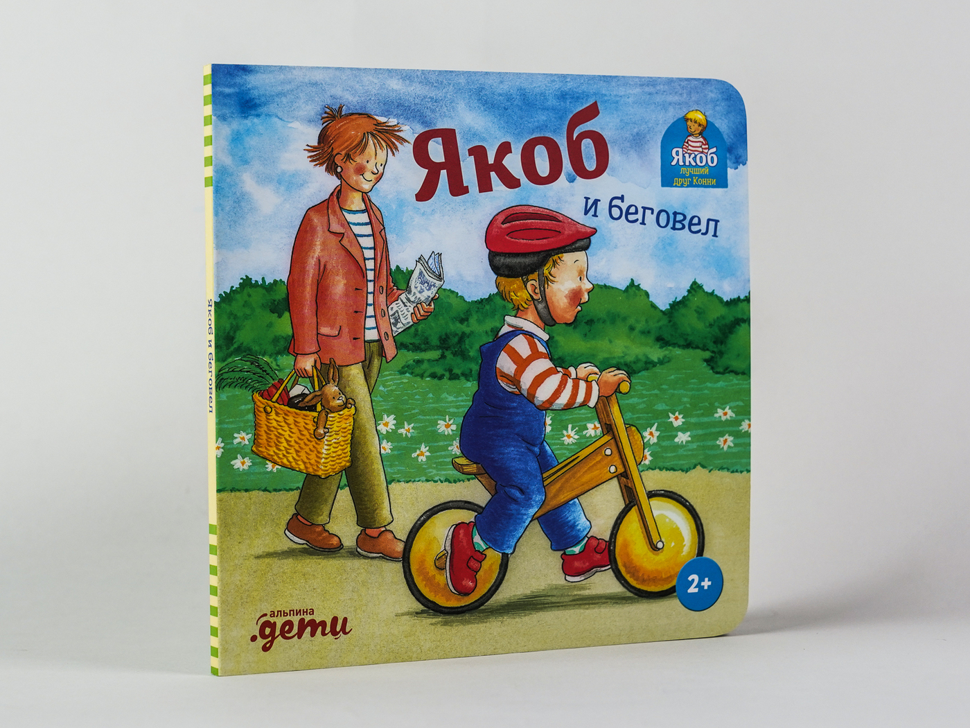 Якоб и беговел | Cardboard Book for Toddlers - Ozon image 1