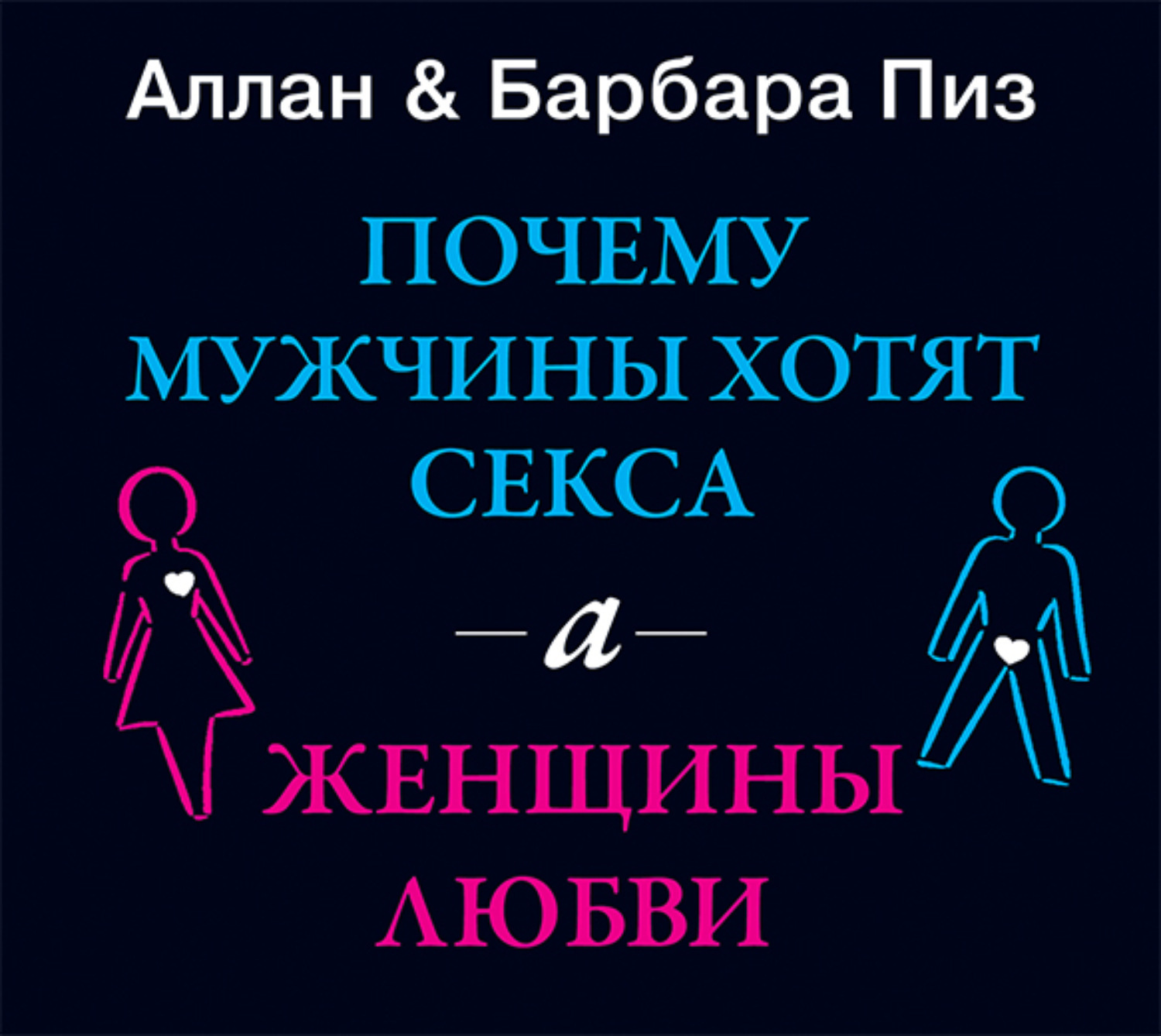 Аудиокниги Про Секс Скачать Бесплатно Торрент Аудиокниги Про Секс Скачать Бесплатно Торрент