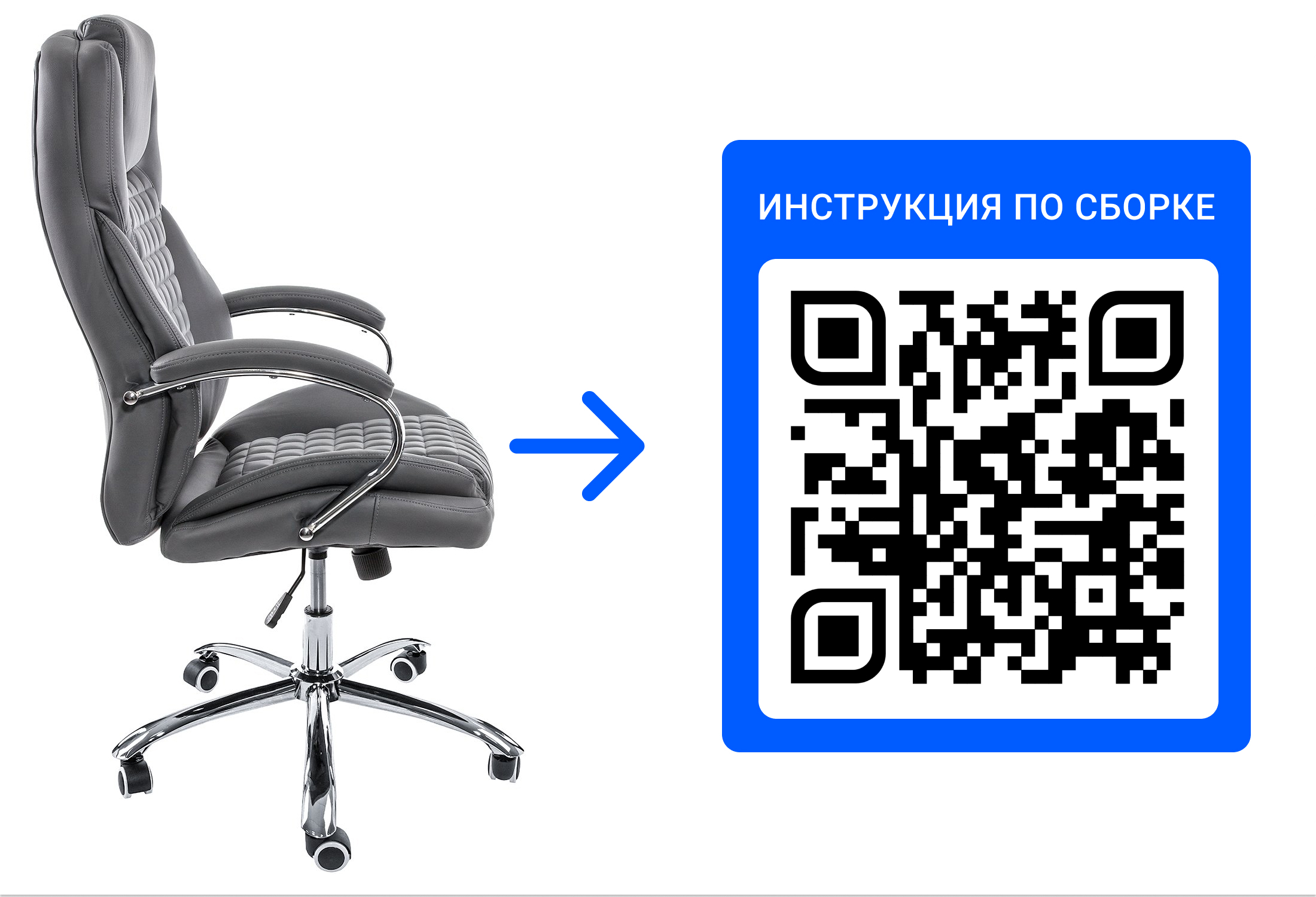 Компьютерное кресло herd dark grey