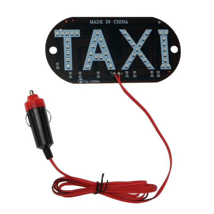 Табличка-шашка такси TAXI светодиодная 45 SMD LED зеленая, синяя, белая, красная