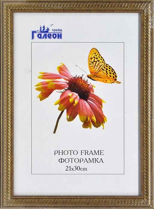 Фоторамка пластиковая 21 х 30 см, золотая