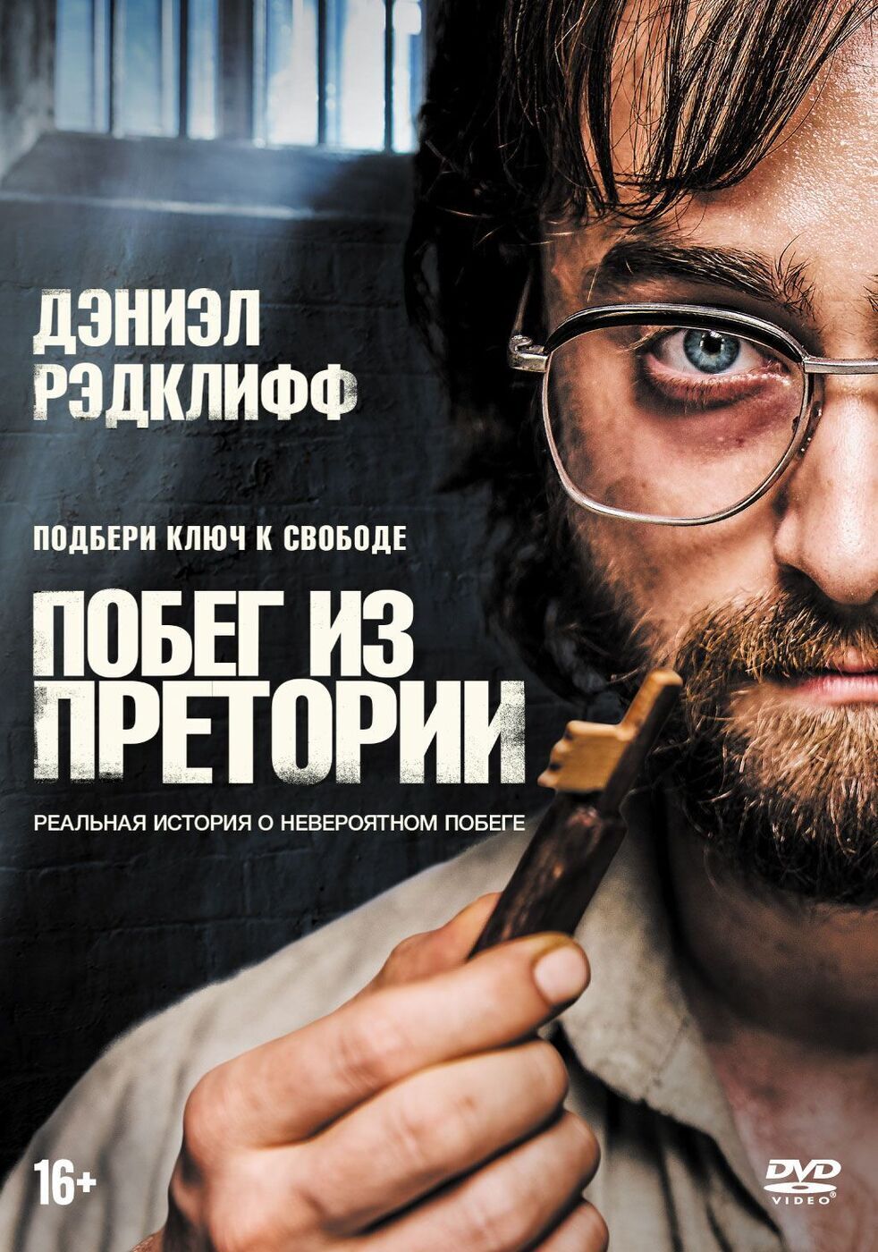 Әйелінің жатын бөлмесінде аңдыды