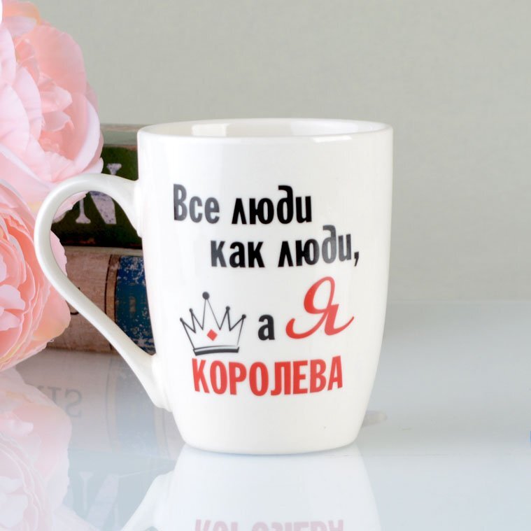 Кружка 400 мл Ах, какая женщина, керамика, размеры: 92 х 102 х 92