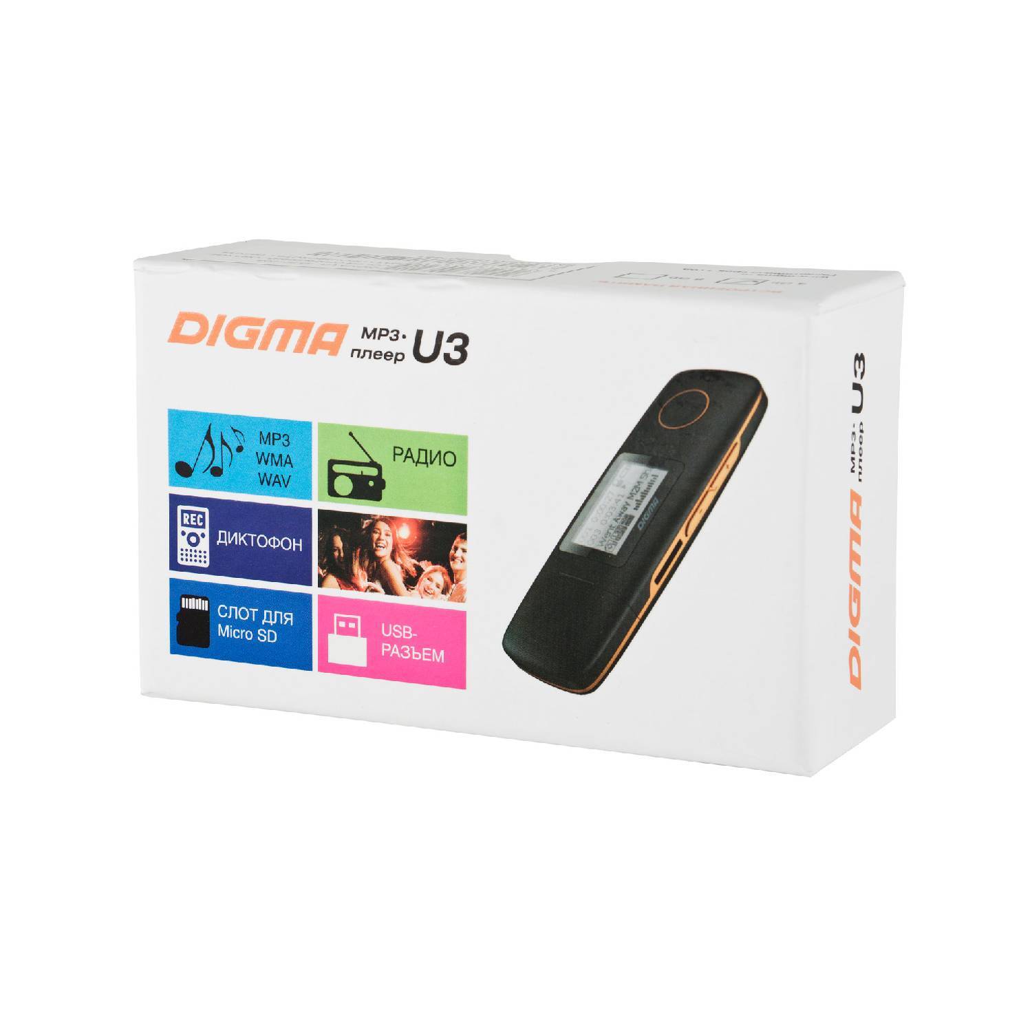 Mp3 плеер digma u3 разбор. Mp3-плеер digma u3 4gb черный. Mp3 плеер digma u3. Digma плеер черно оранжевый. Плеер digma u3 4gb (оранжевый).