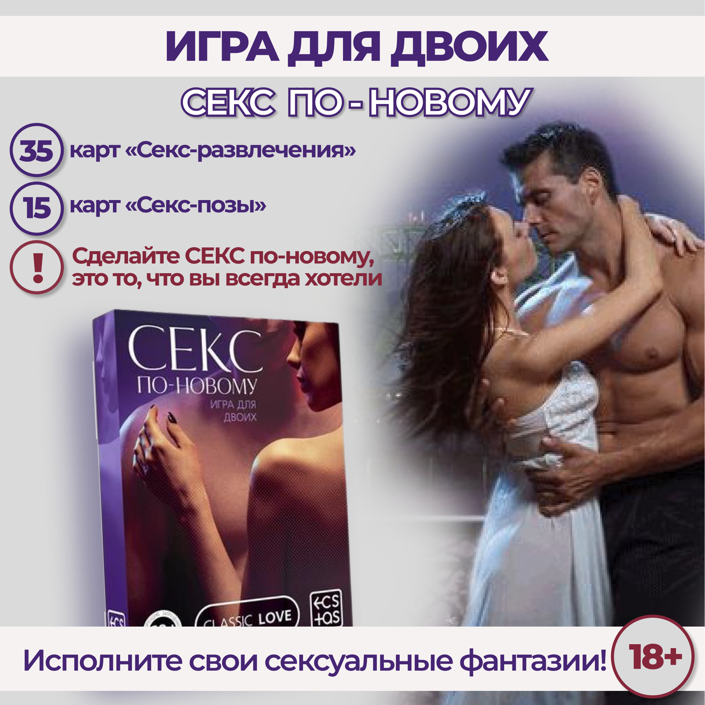 Секс Игры Рассказы Секс Игры Рассказы