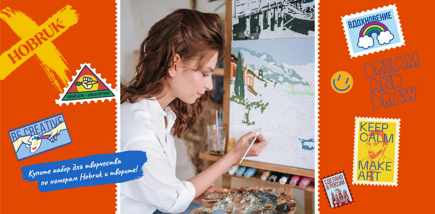 Картина по номерам Hobruk "Зимний замок", на холсте на подрамнике 40х50 ...