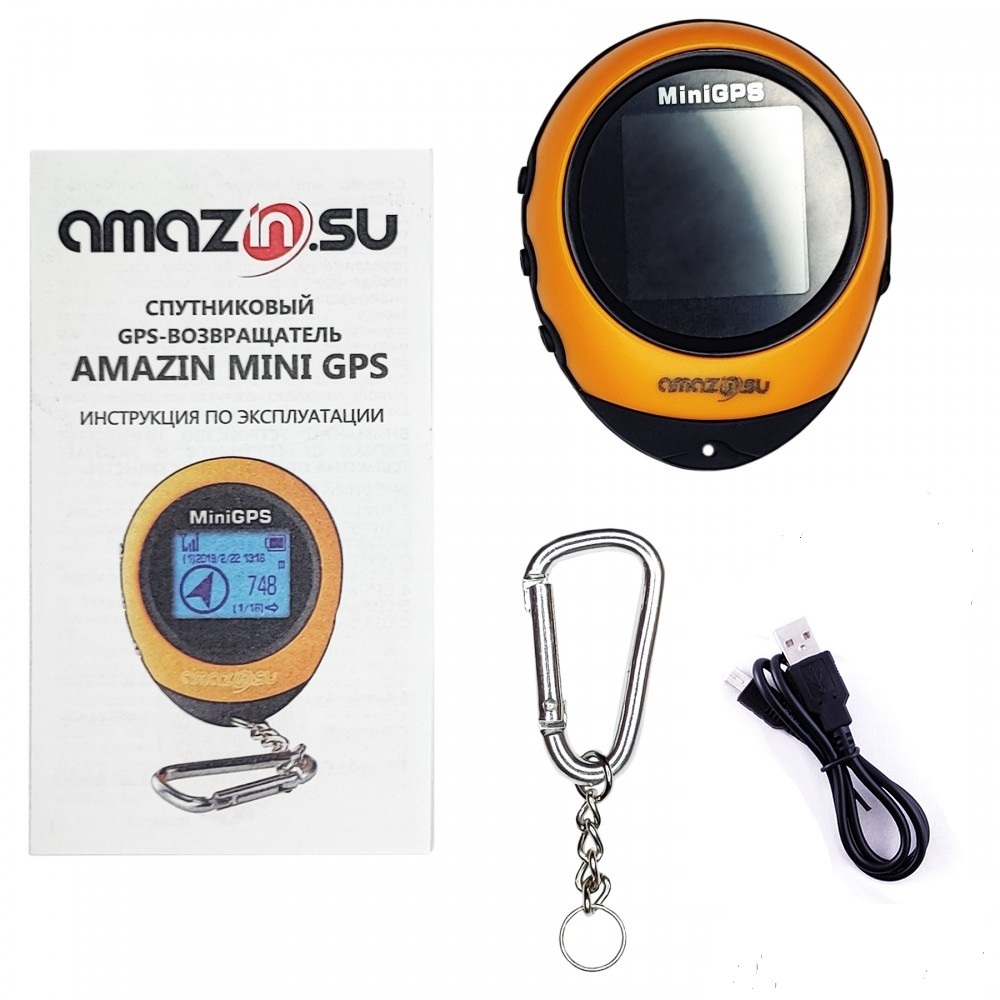 Цифровой GPS возвращатель Mini GPS pg03. GPS компас (возвращатель) pg03. Возвращатель для грибника GPS. Возвращатель для грибника GPS навигатор.