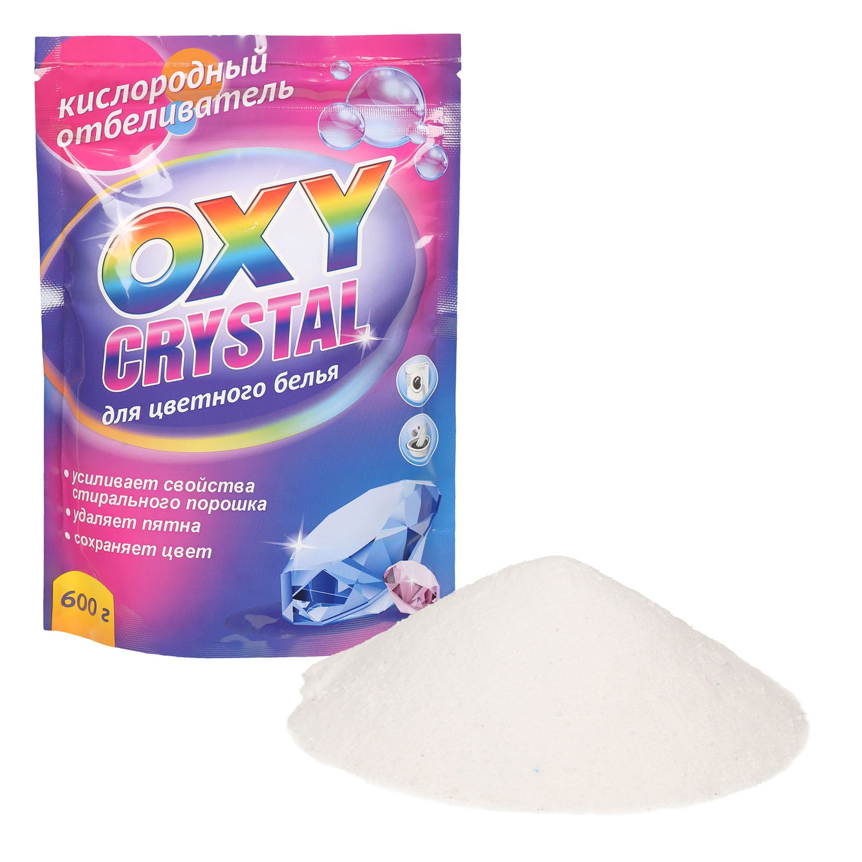 Кислородный отбеливатель oxy crystal для белого белья. Кислородный отбеливатель-пятновыводитель forest clean 800г. Oxy crystal кислородный отбеливатель для цветного. Кислородный отбеливатель перкарбонат. Chirton oxygen отбеливатель - пятновыводитель.