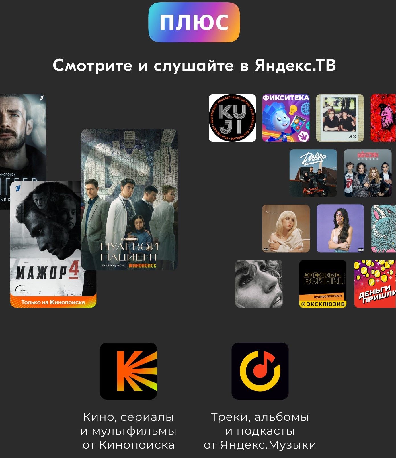 Купить телевизор Hartens HTY-50U11B-VS 50" 4K UHD 50" - купить с ...