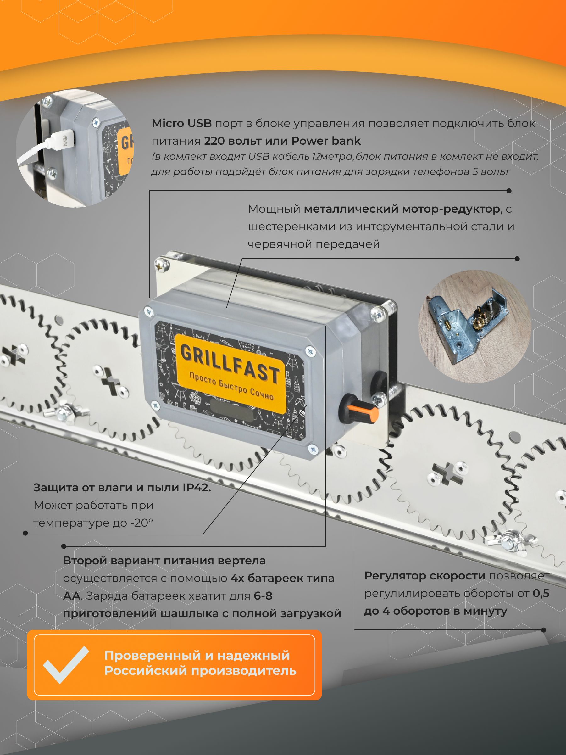 Как выбрать газонокосилку?